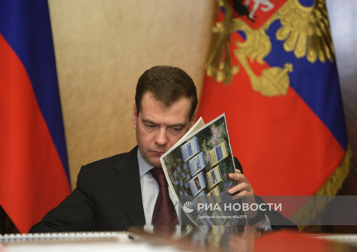 Д.Медведев провел совещание по подготовке олимпийских объектов