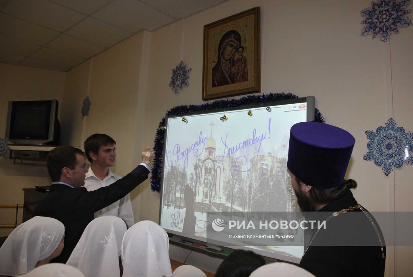 Рабочая поездка Д.Медведева в подмосковное Видное