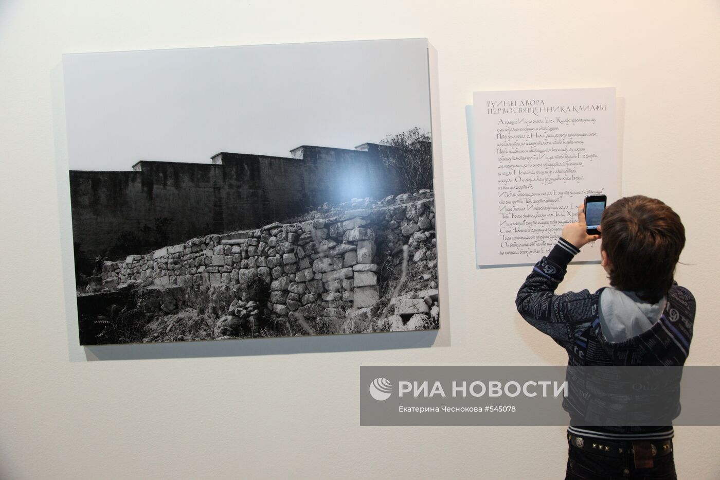Открытие выставки фотографа Михаила Розанова "Служение"