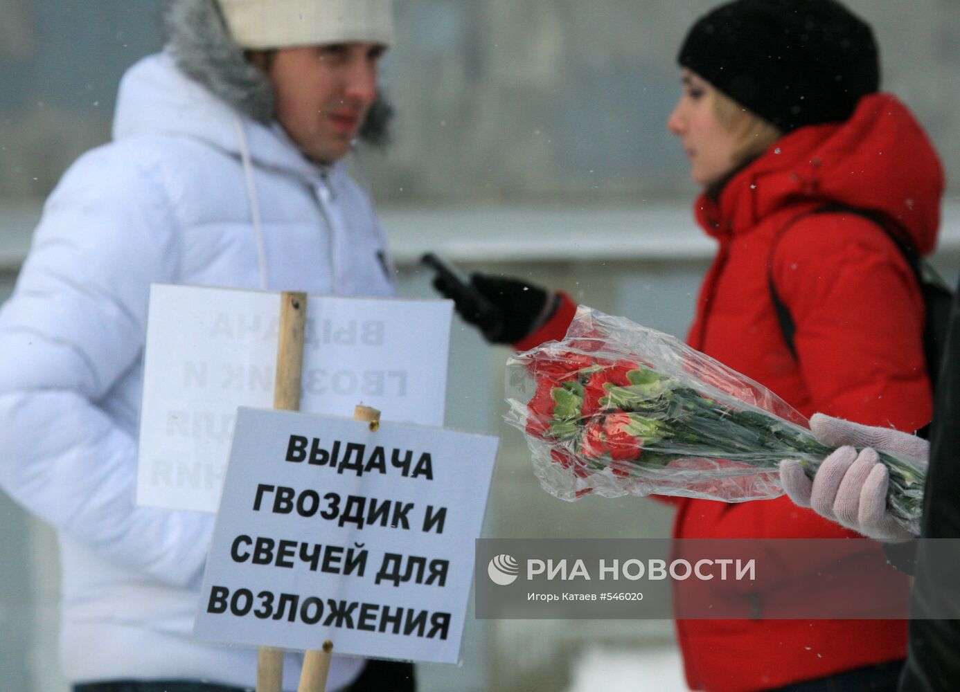 40 дней со дня трагедии в пермском клубе "Хромая лошадь"