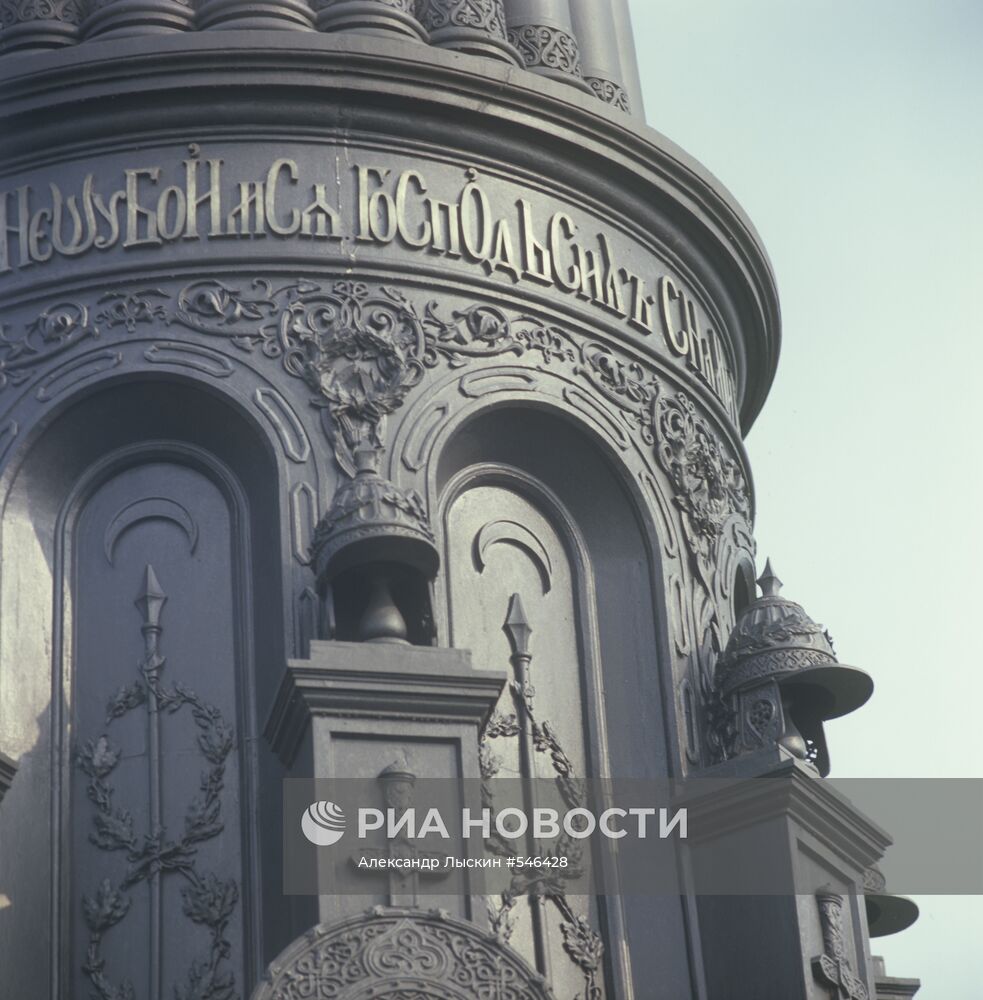 Фрагмент памятника Дмитрию Донскому