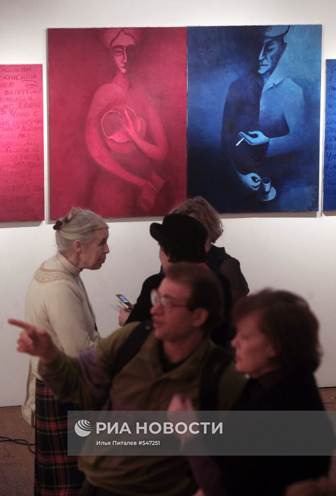 Выставка работ художника Александра Айзенштата "Спектр жизни"