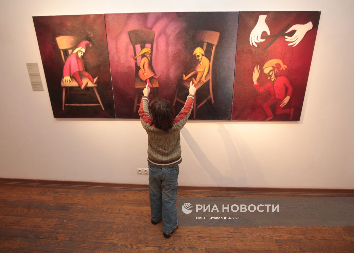 Выставка работ художника Александра Айзенштата "Спектр жизни"