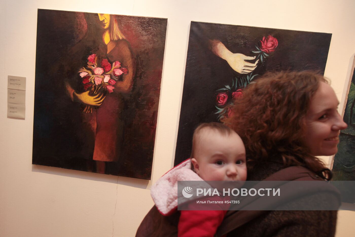 Выставка работ художника Александра Айзенштата "Спектр жизни"