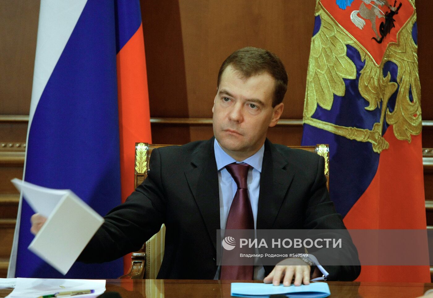 Дмитрий Медведев провел совещание по экономическим вопросам