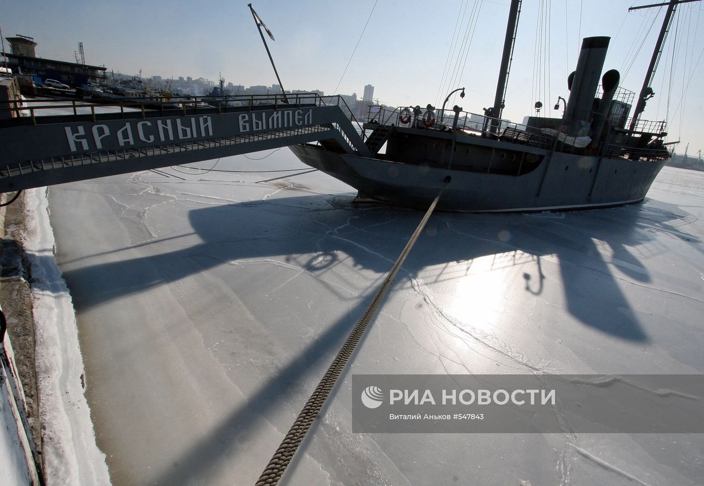 Замерзла бухта Золотой Рог во Владивостоке