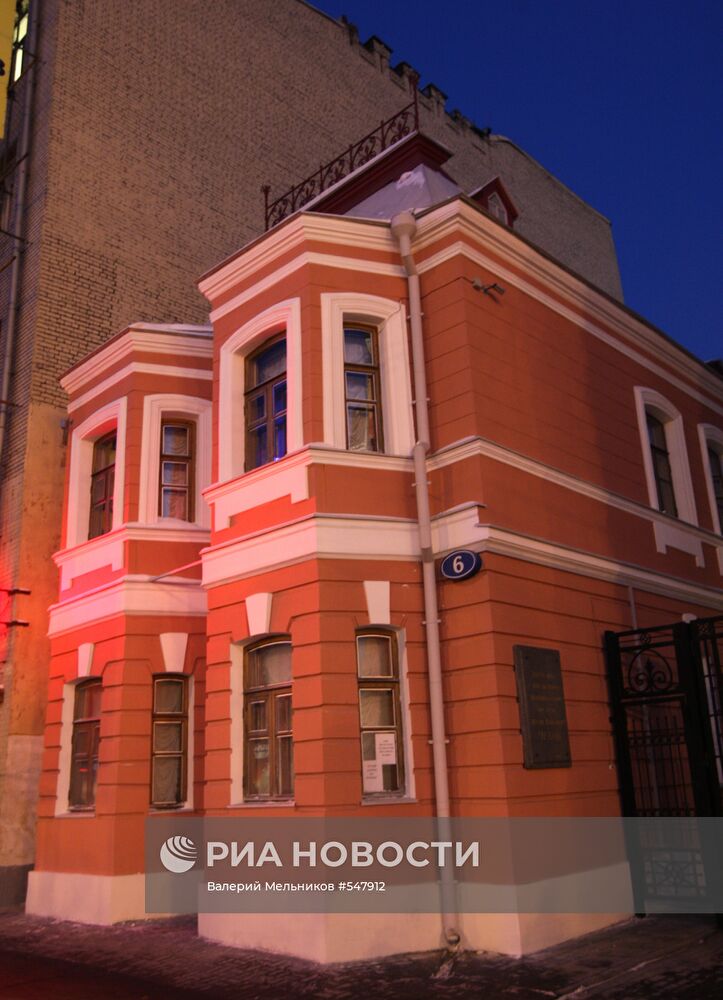 Здание Дома-музея А.П.Чехова на Садово-Кудринской улице