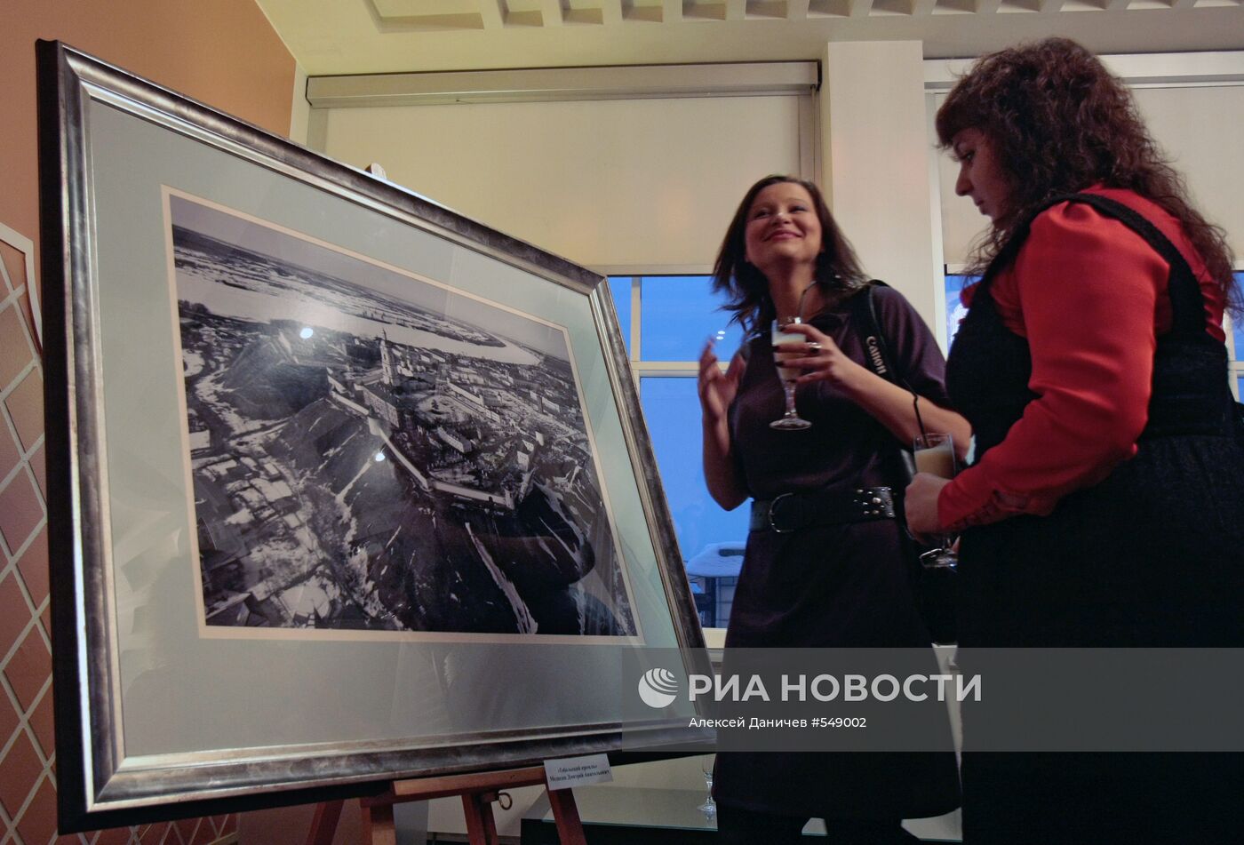 Благотворительный аукцион прошел в Санкт-Петербурге
