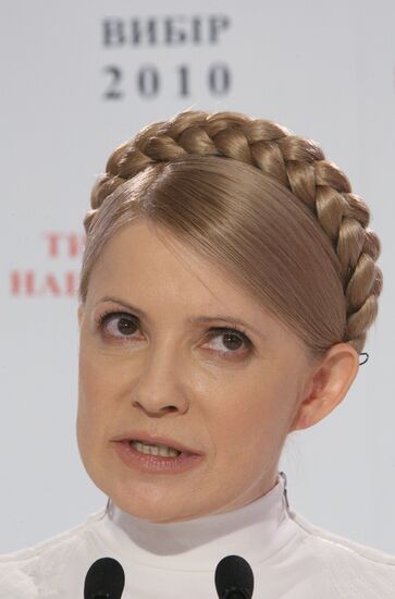 Юлия Тимошенко во время выступления в пресс-центре в Киеве