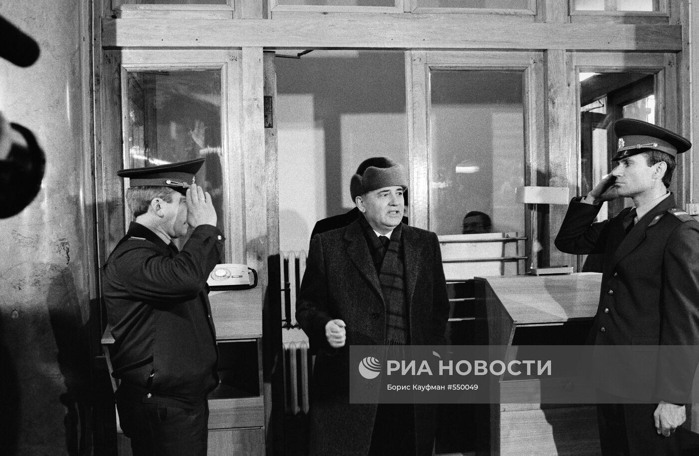 Первый день в Горбачев-фонде, после отставки