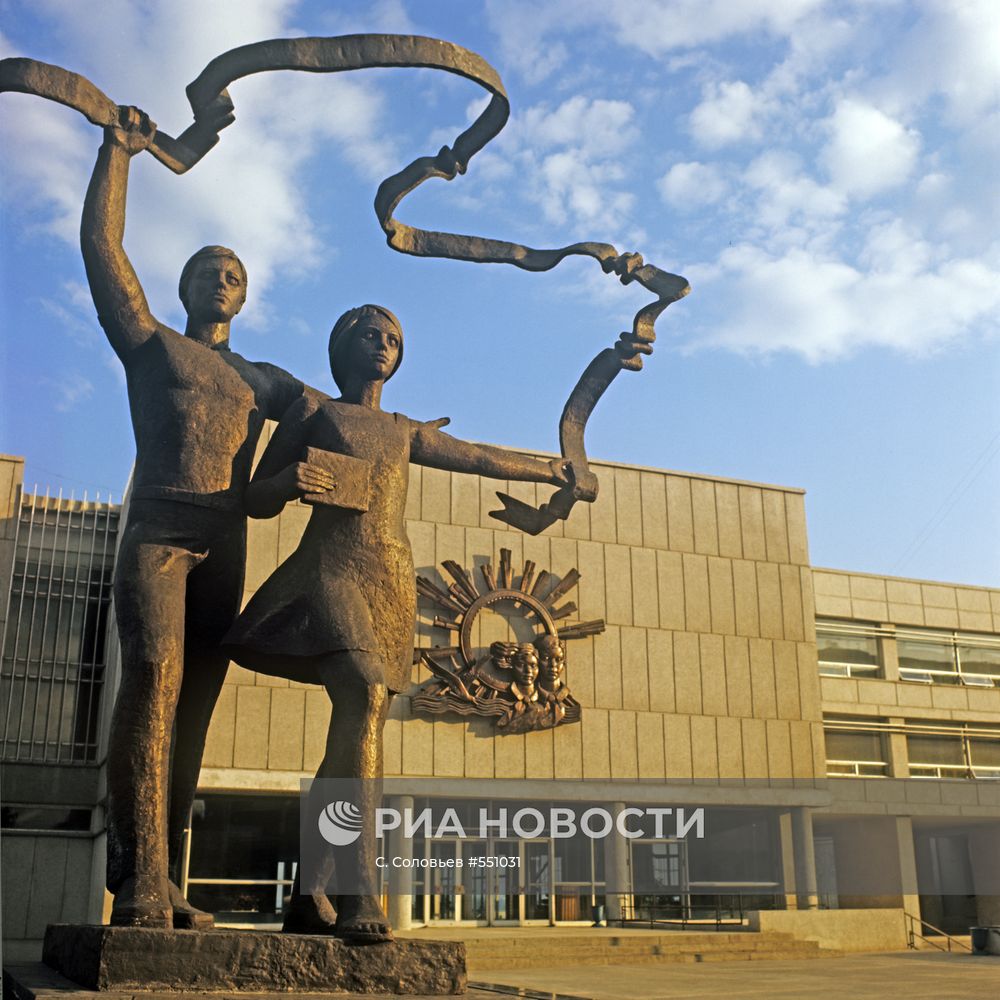 Дворец пионеров и школьников
