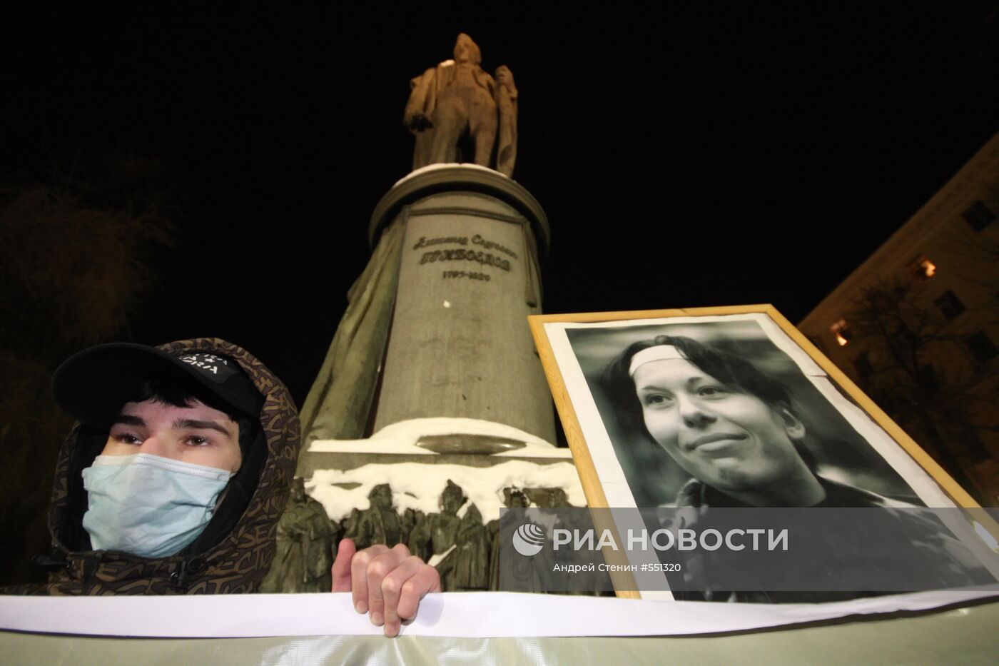 Акция памяти Станислава Маркелова и Анастасии Бабуровой в Москве