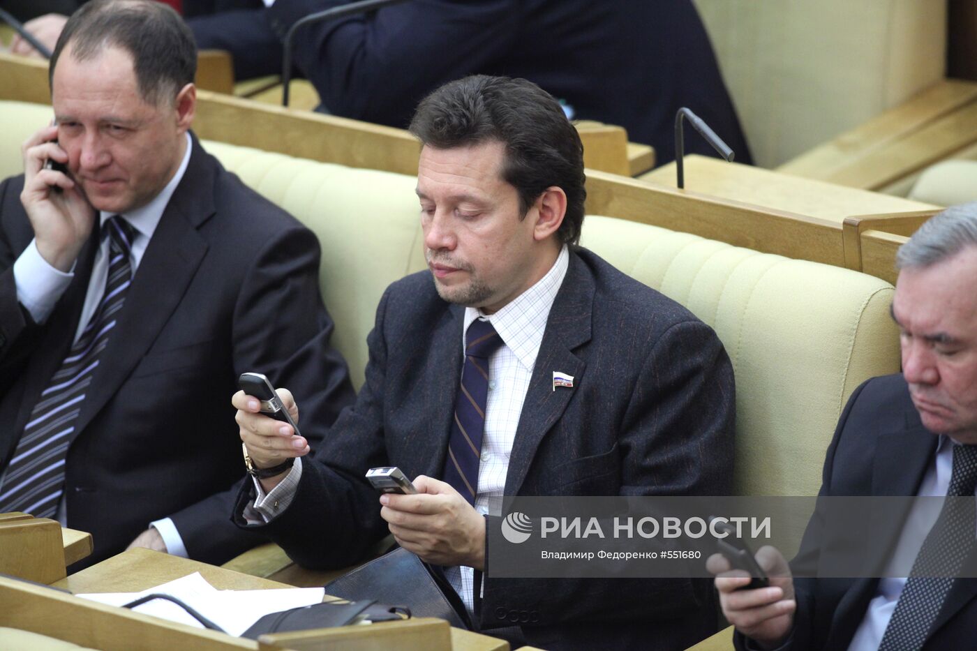 Пленарное заседание Государственной Думы РФ 20 января 2010 г.