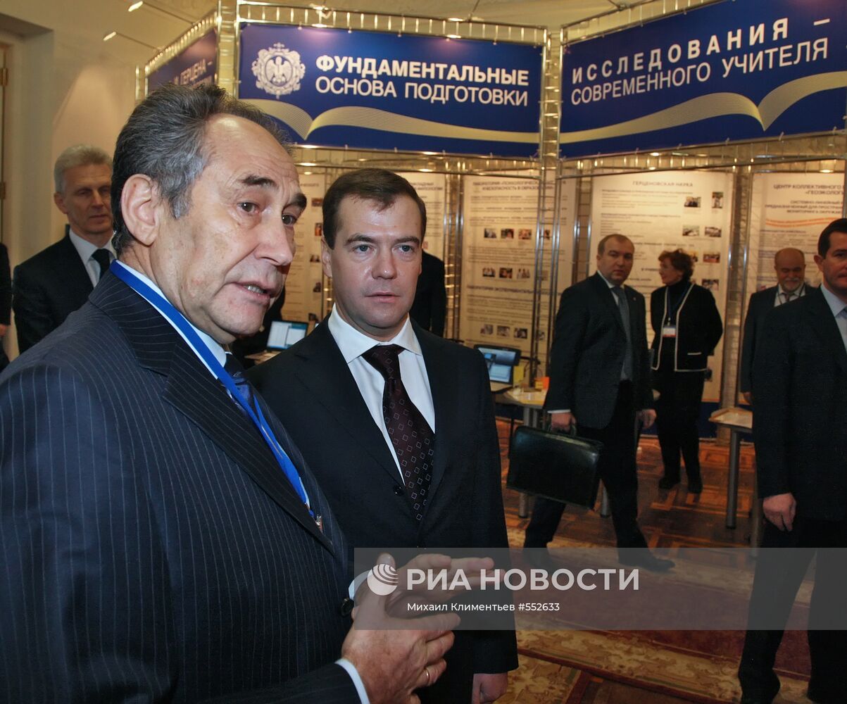 Д.Медведев в РГПУ им.Герцена в Санкт-Петербурге