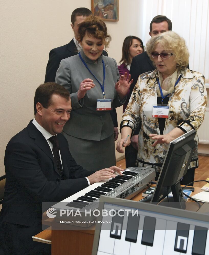 Д.Медведев в РГПУ им.Герцена в Санкт-Петербурге
