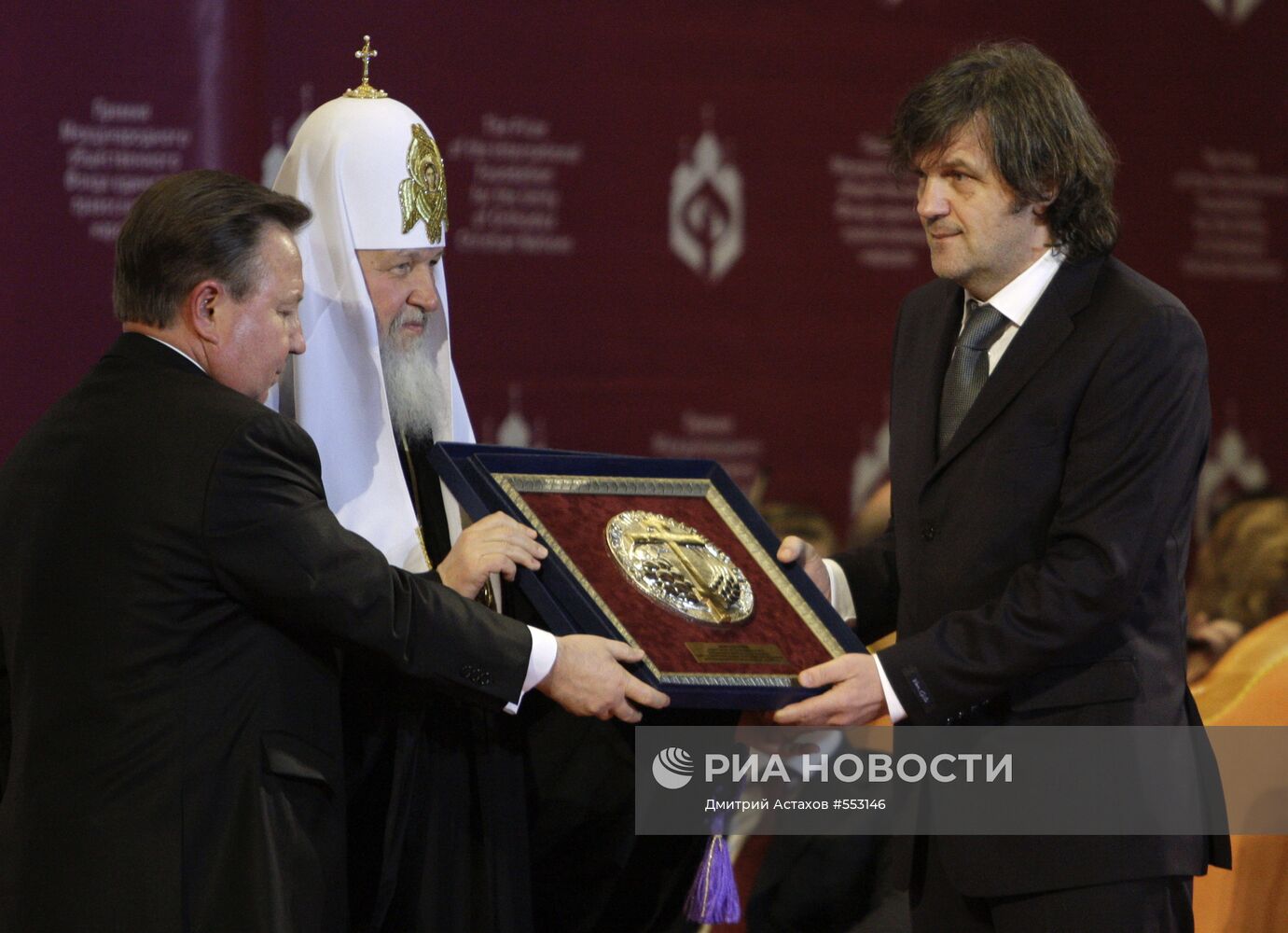 Награждение лауреатов международной премии имени Алексия II