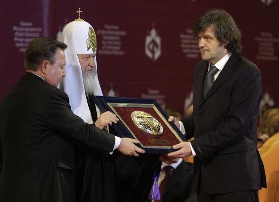 Награждение лауреатов международной премии имени Алексия II