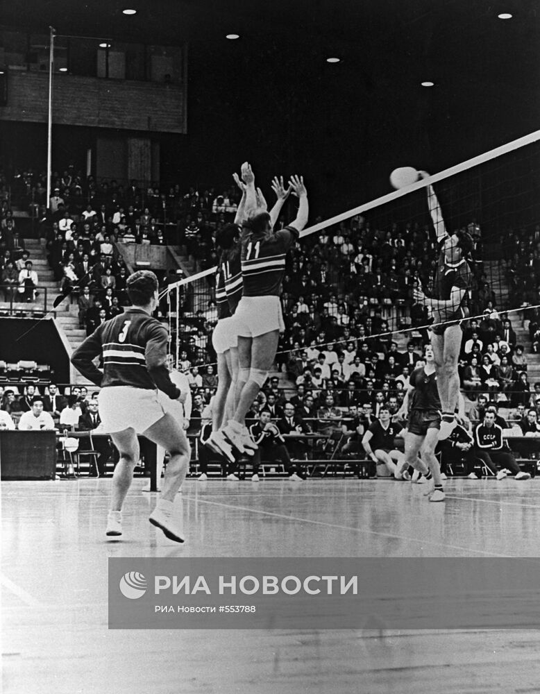 Матч волейболистов СССР И ЧССР