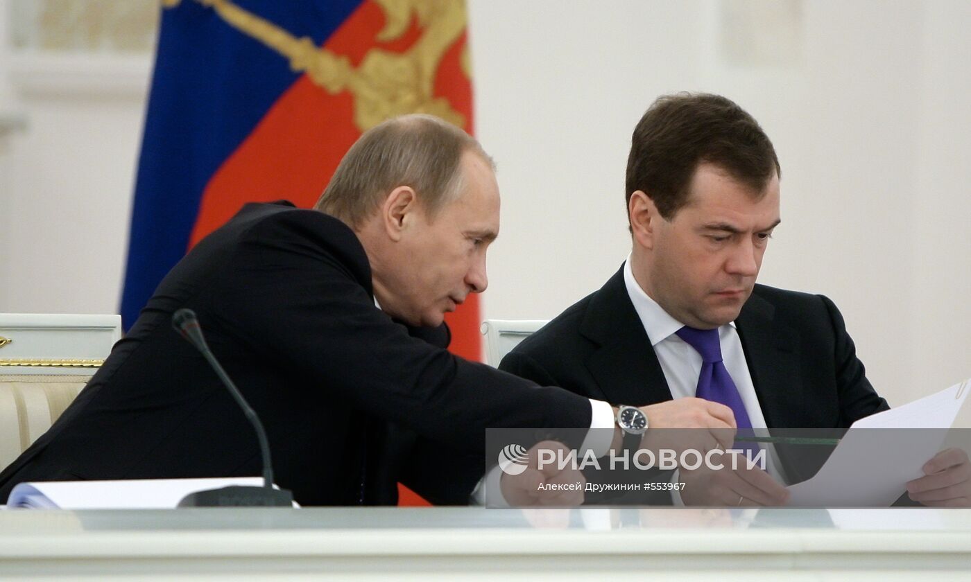 Заседание Госсовета РФ в Кремле