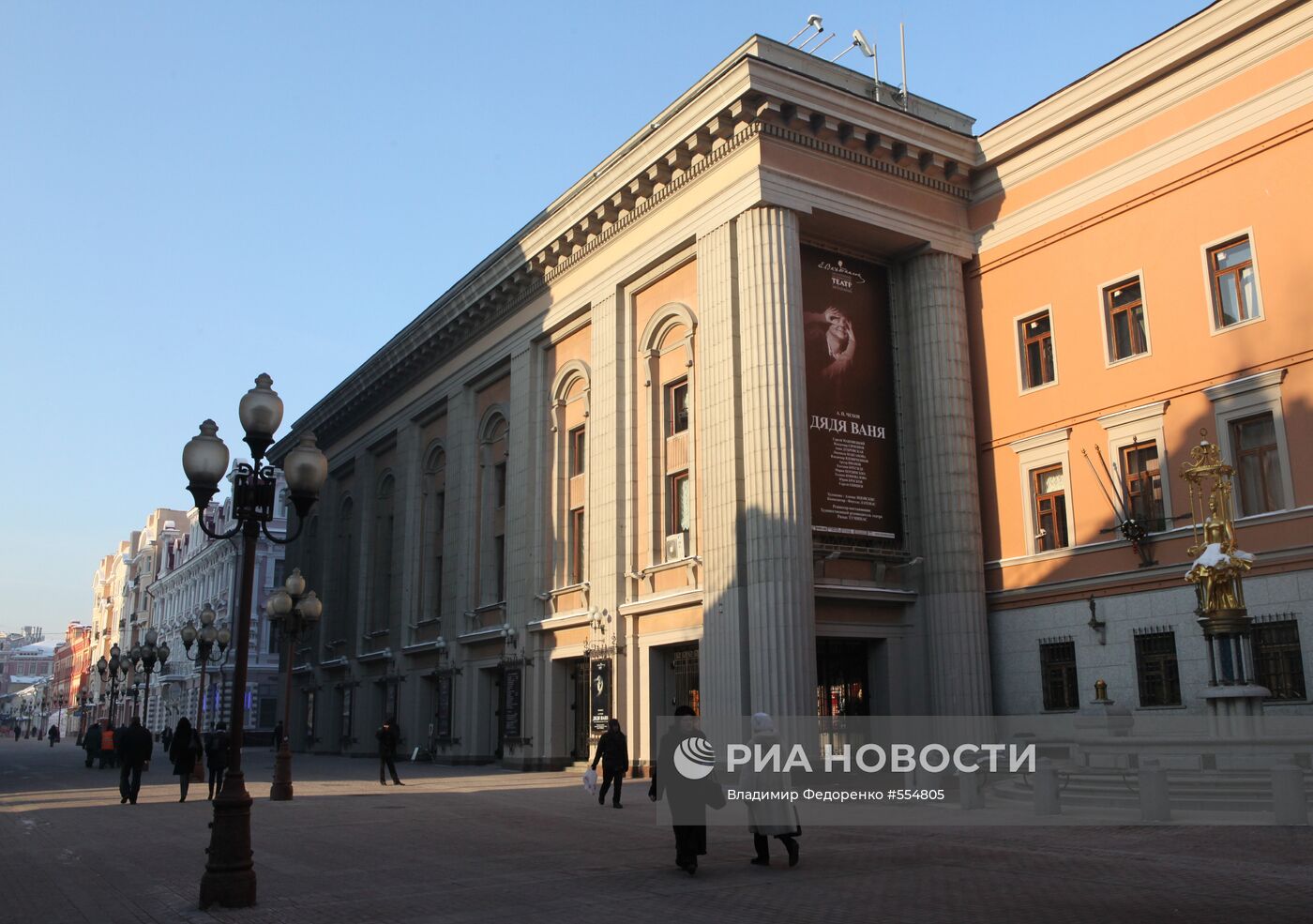 Здание Государственного академического театра имени Е. Вахтангов