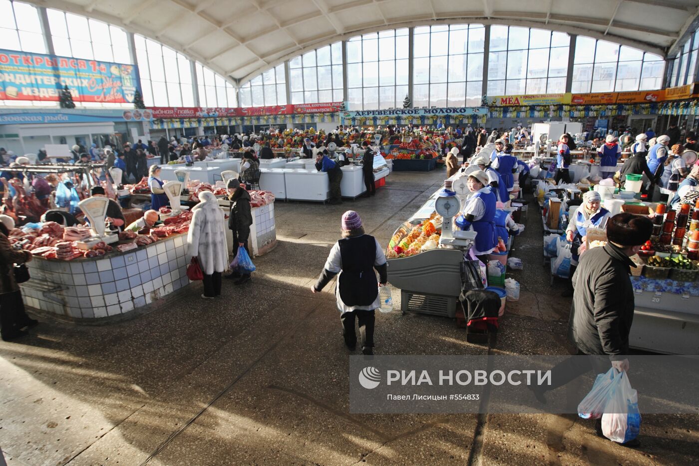 Работа Шарташского рынка в Екатеринбурге