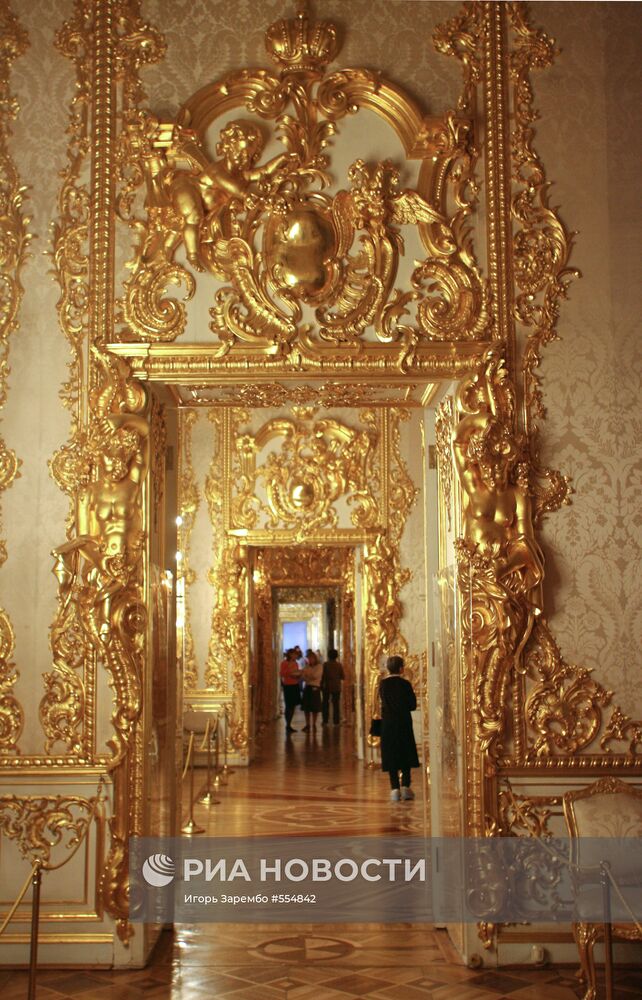 "Золотая анфилада" Екатерининского дворца