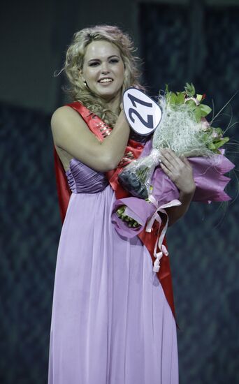 Конкурс "Мисс Студенчество 2010"