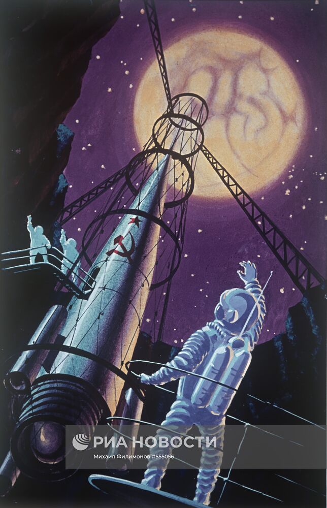 Репродукция картины А.Соколова "На встречу с Марсом"
