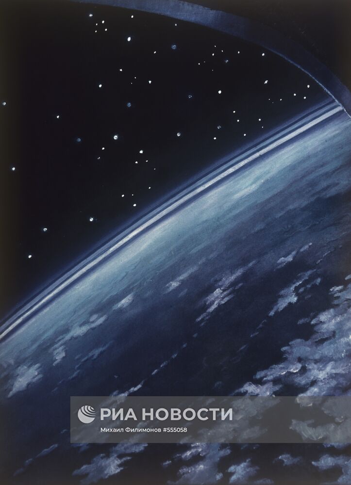 Репродукция картины А.Леонова "А земля круглая!"