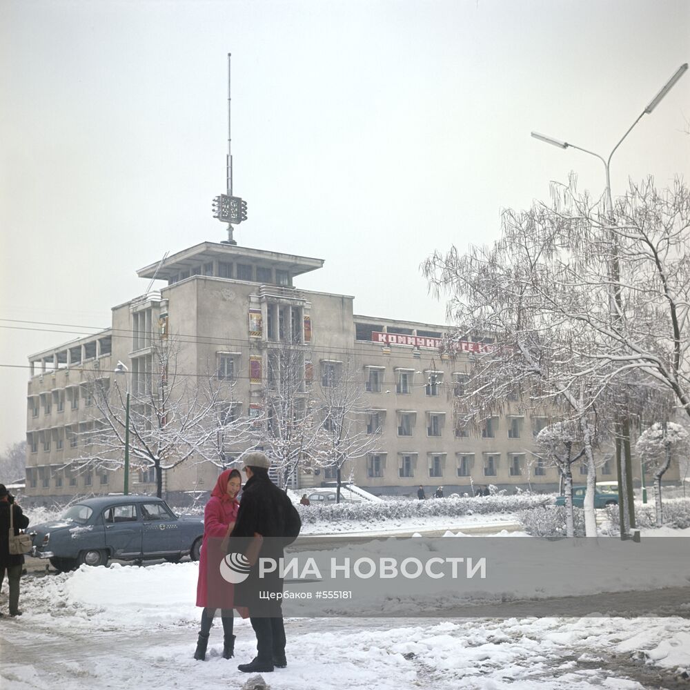 Академия наук Киргизской ССР