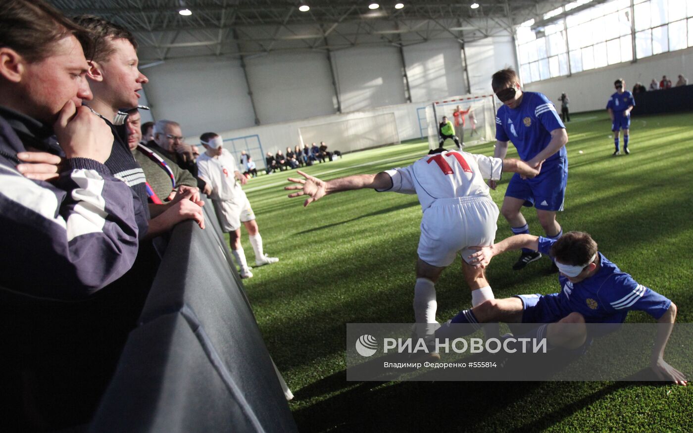 II Международный турнир по футболу среди слепых