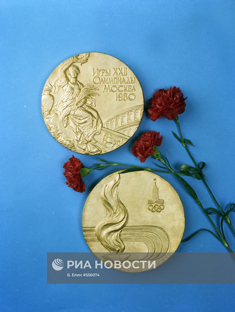Золотая медаль XXII Олимпийских игр