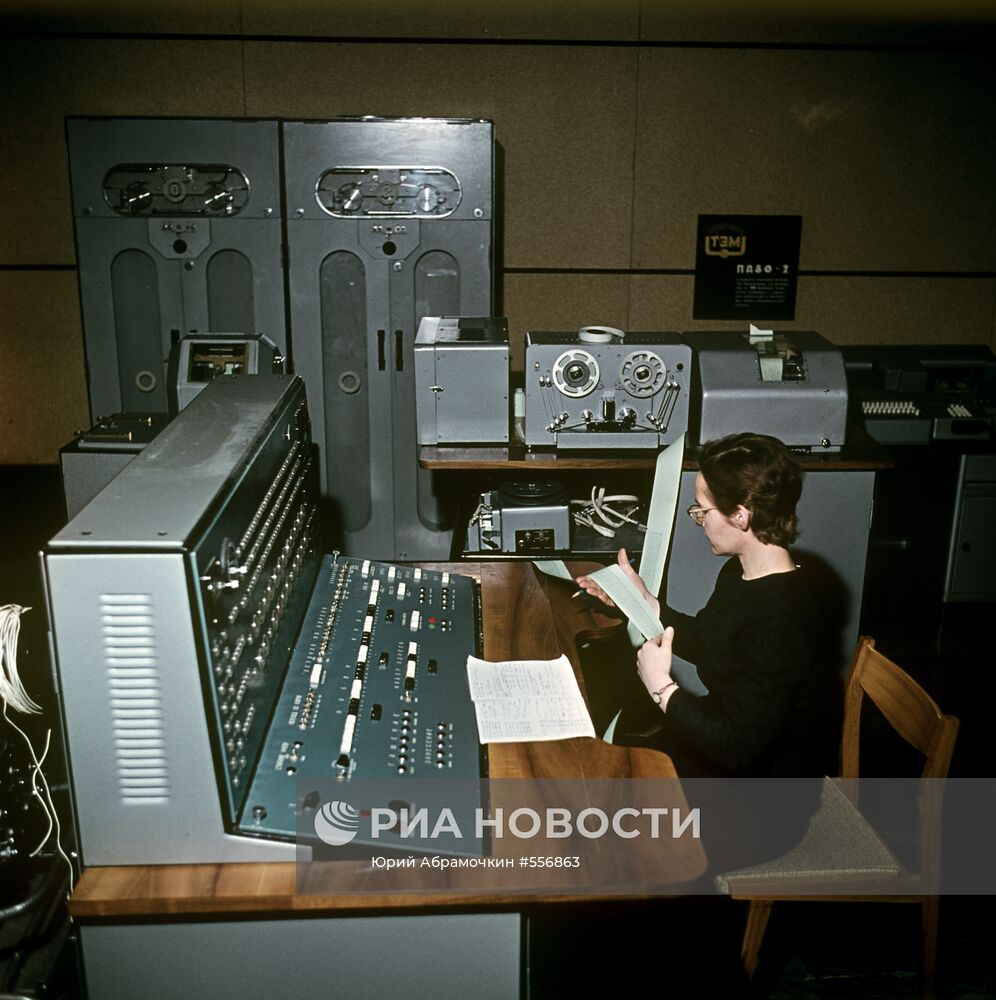 Аналоговая вычислительная машина "Минск-2"