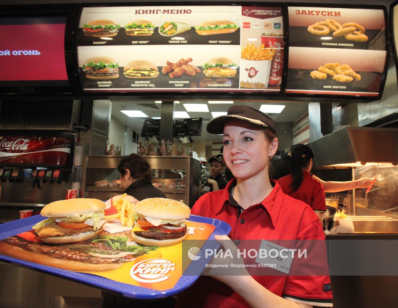 Один из первых ресторанов сети Burger King открылся в Москве