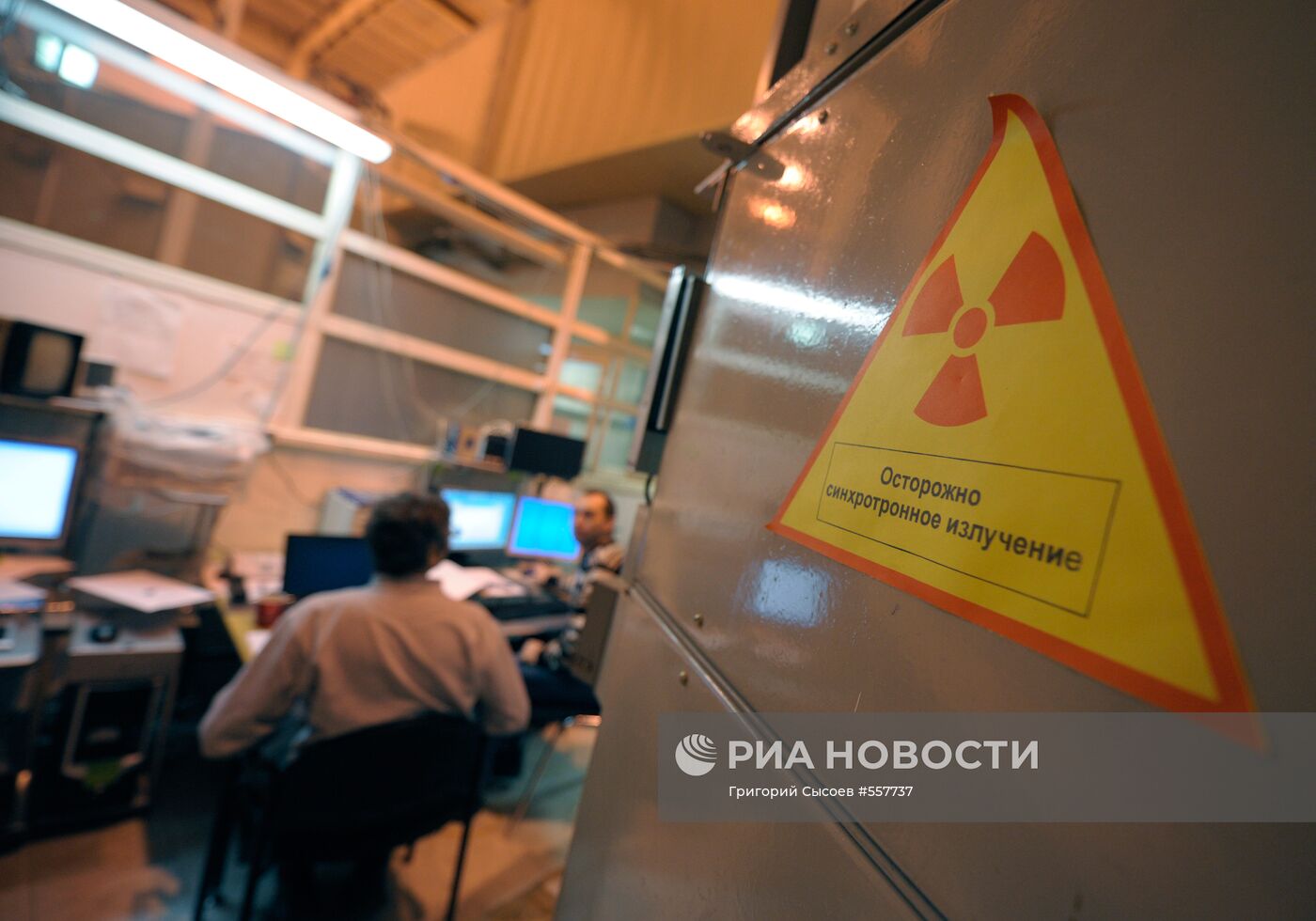 РНЦ "Курчатовский институт"