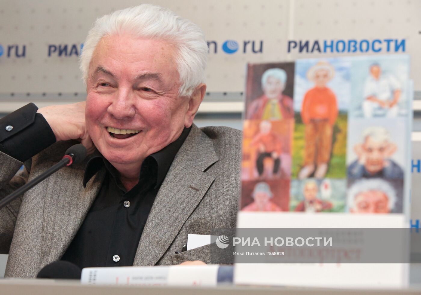 П/к писателя и драматурга Владимира Войновича