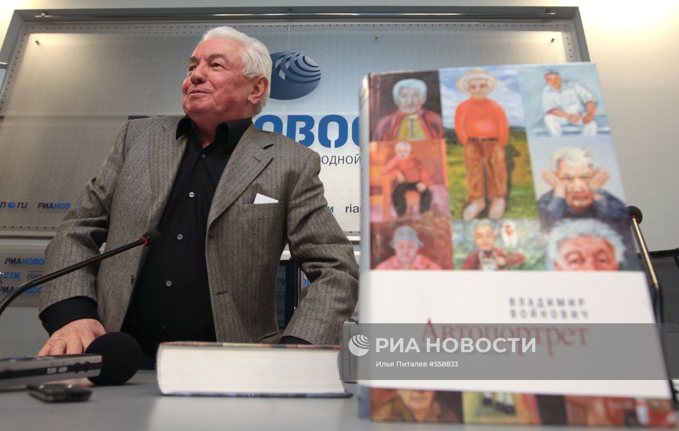 П/к писателя и драматурга Владимира Войновича