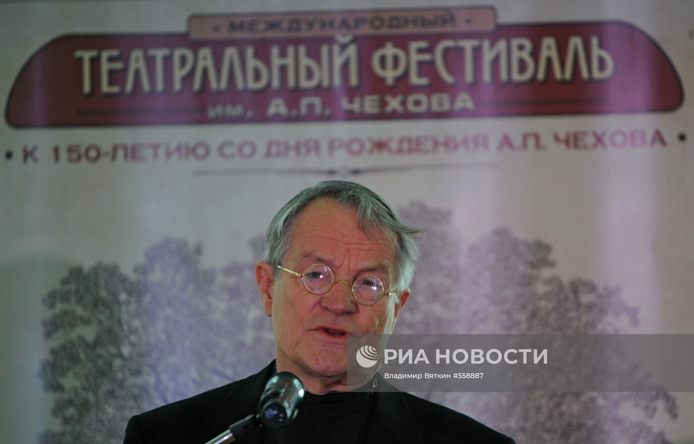 Петер Штайн