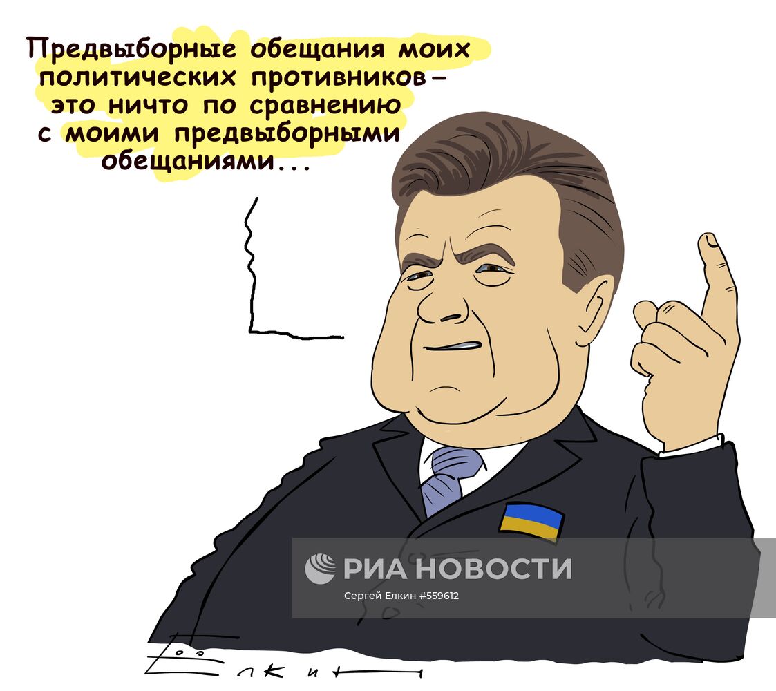 Янукович намерен увеличить минимальную пенсию в два раза к 2011