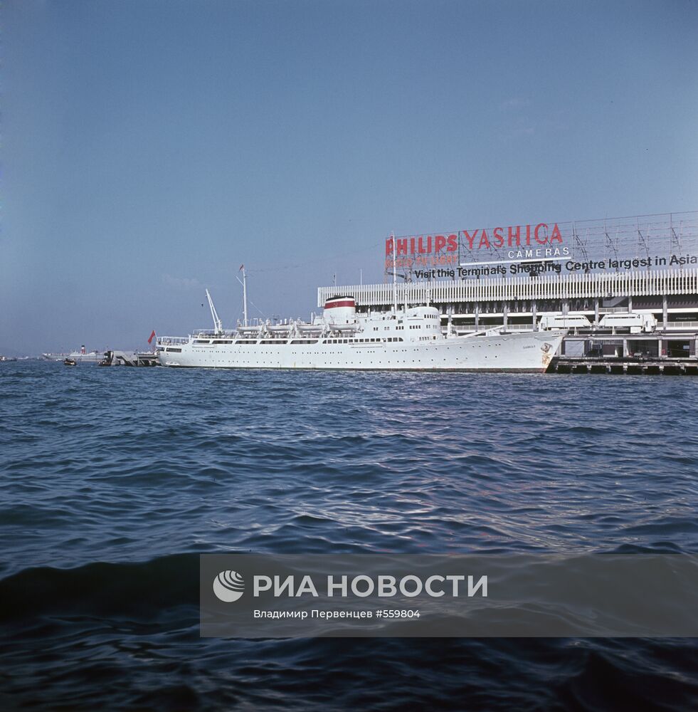 Советский пассажирский теплоход "Байкал"