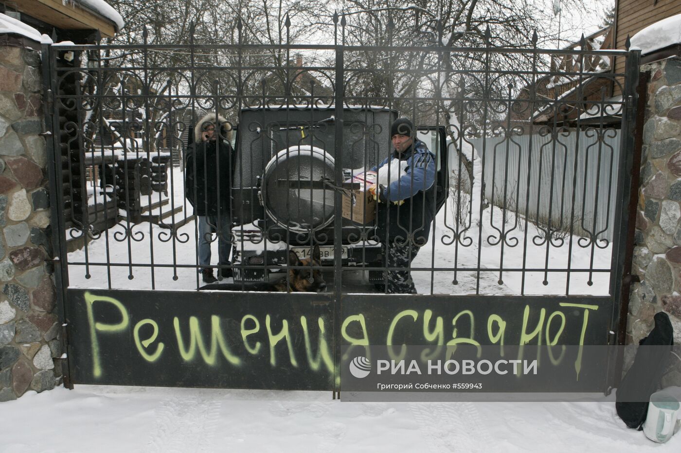 Ситуация в поселке "Речник"