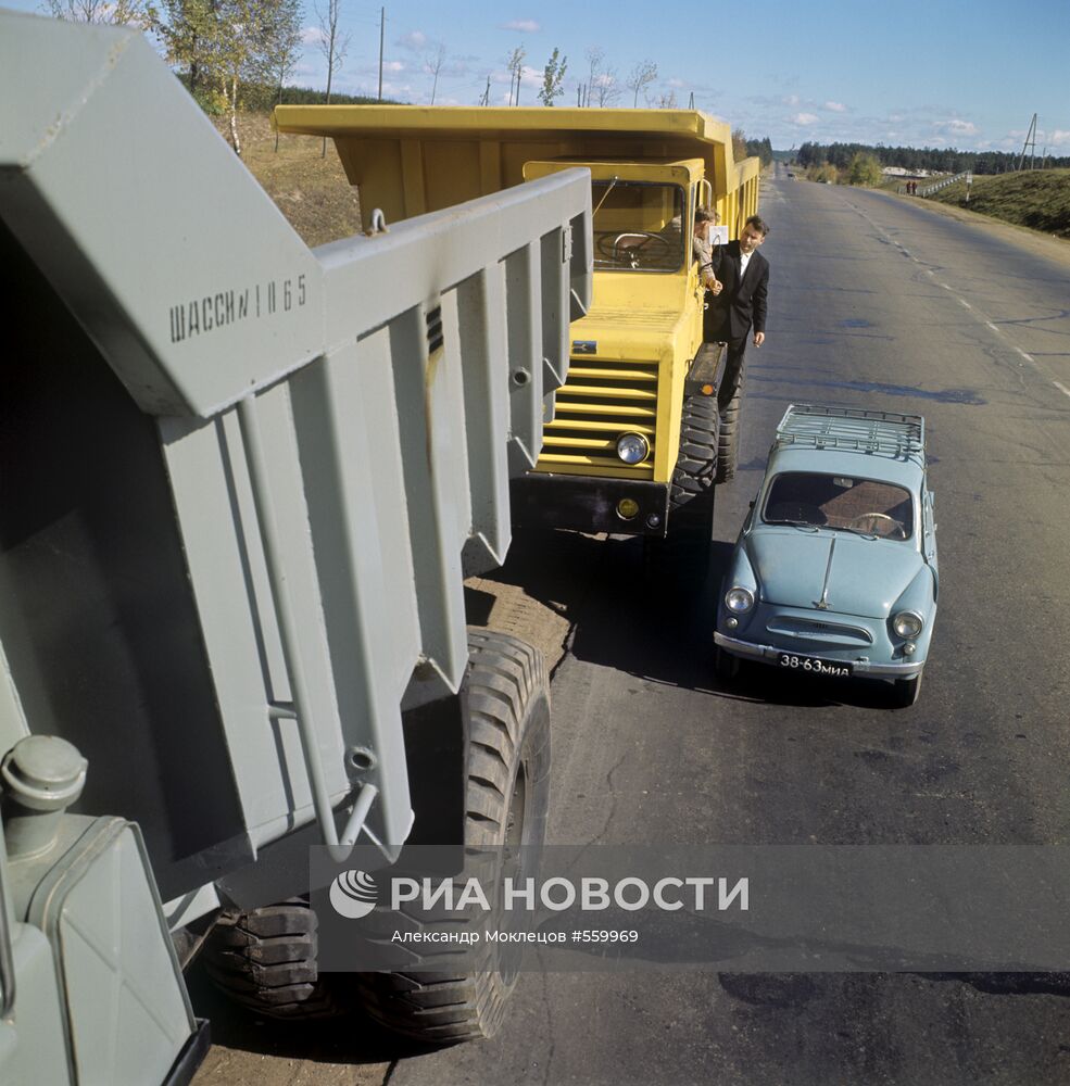 БелАЗ и "Запорожец"