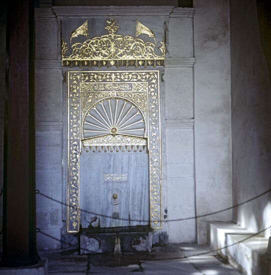 Золотой фонтан