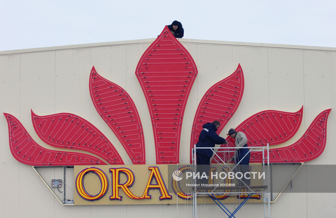 Подготовка к открытию казино "Оракул" в игорной зоне "Азов-Сити"