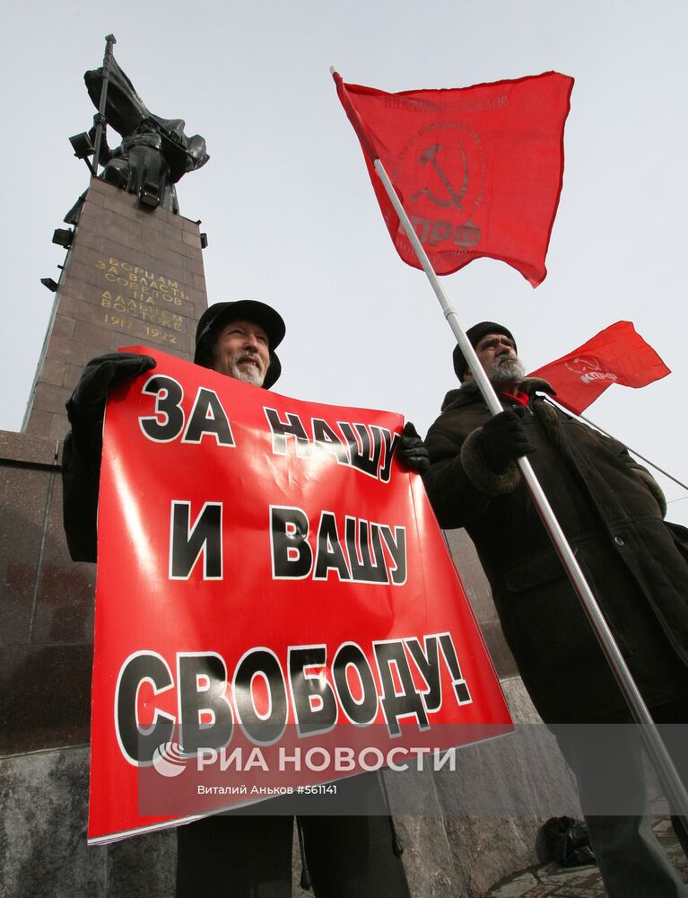 Пикет во Владивистоке в защиту конституционных прав граждан