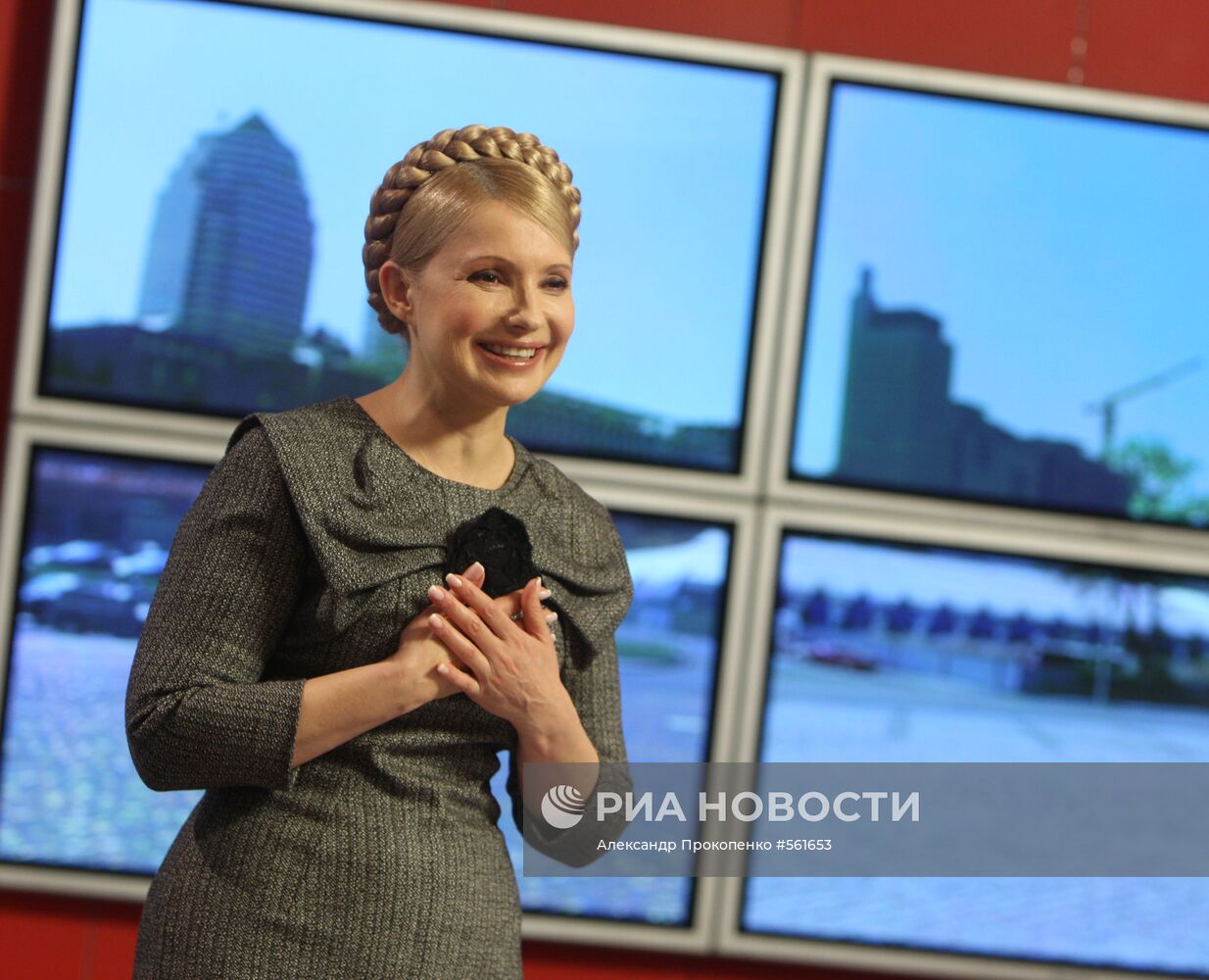 Телемост Юлии Тимошенко с городами Днепропетровской области