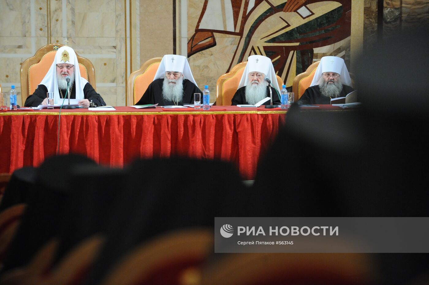 Архиерейское совещание Русской Православной Церкви