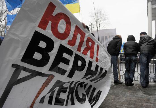 Митинг сторонников Виктора Януковича в Киеве