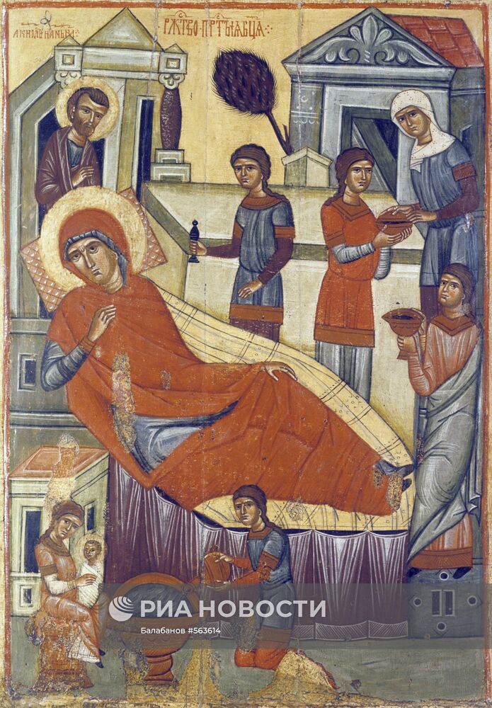 Икона "Рождество Богоматери"