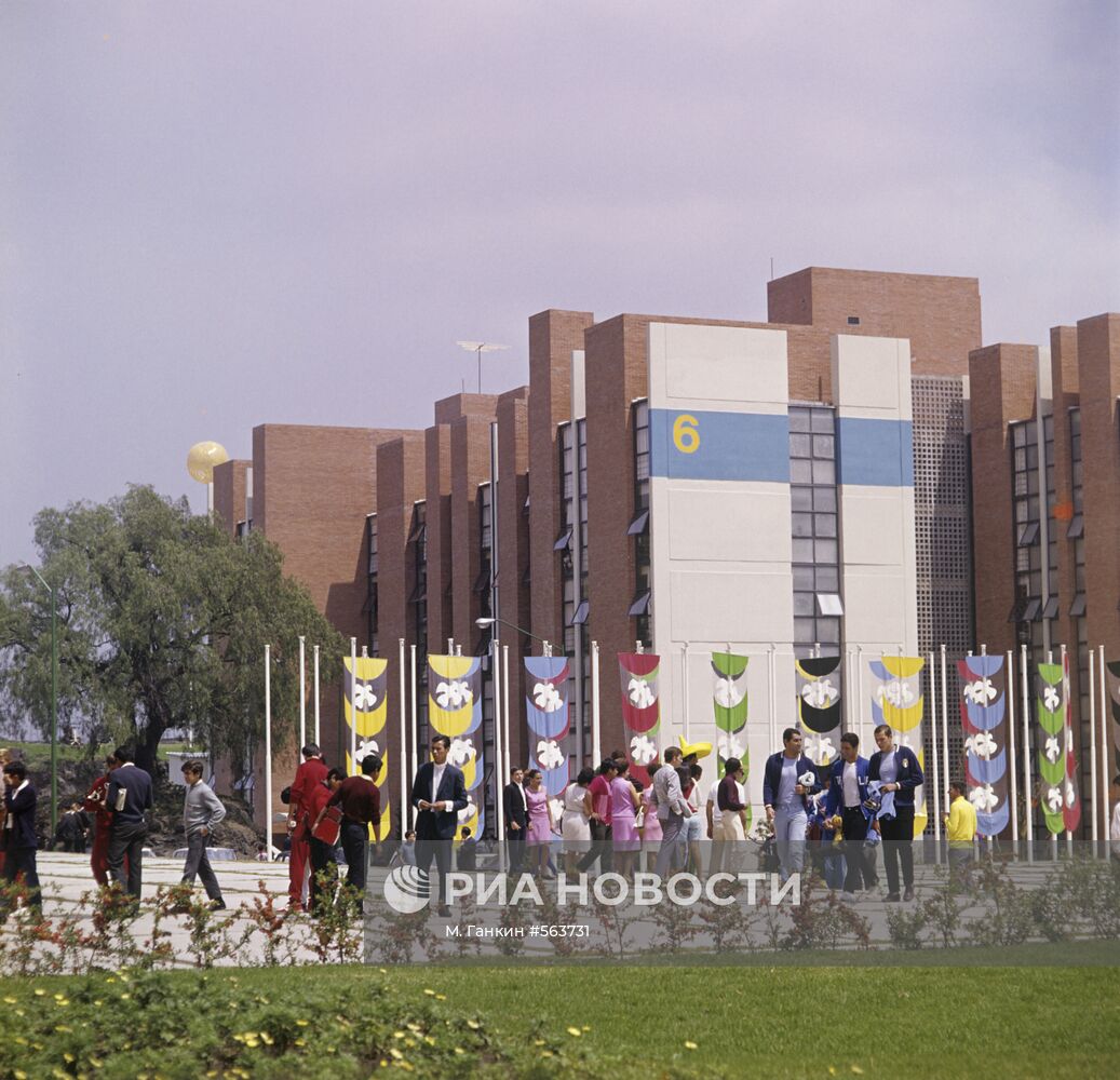 Олимпийская деревня в Мехико